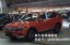 Появились фото удлиненного Volkswagen Tiguan нового поколения