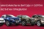Максимальна вигода на автомобілі Nissan в серпні!