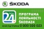 Пройдіть тест-драйв на автомобілі SKODA та візьміть участь у розіграші поїздки в Одесу на SKODA Octavia!
