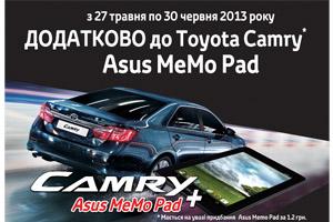 Каждому покупателю Toyota Camry дополнительно Asus MeMO Pad